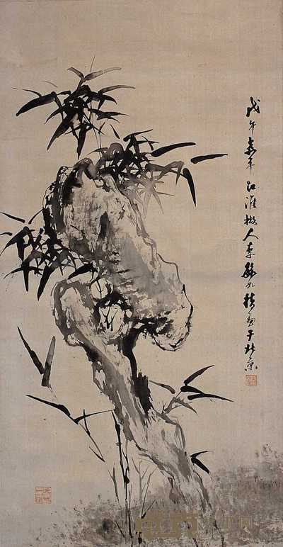 李钟豫 竹石图 立轴 102×54cm